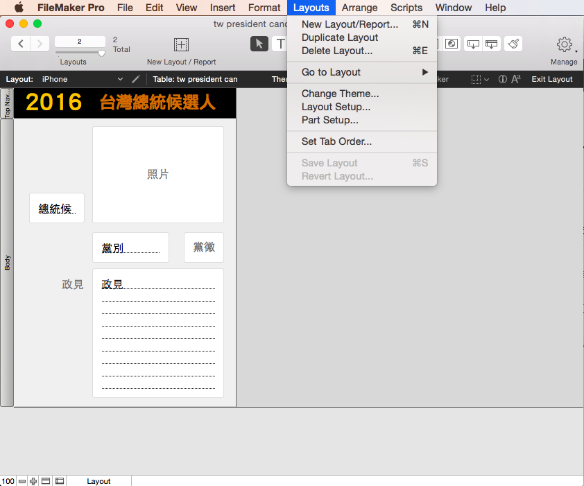 螢幕快照 2015-12-01 上午12.18.58.png