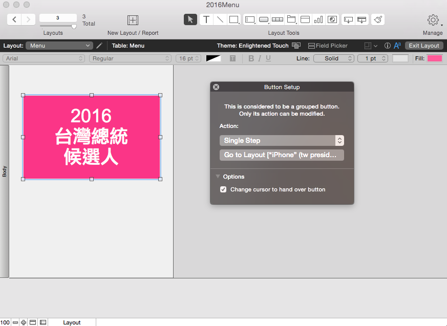 螢幕快照 2015-12-03 上午1.00.12.png