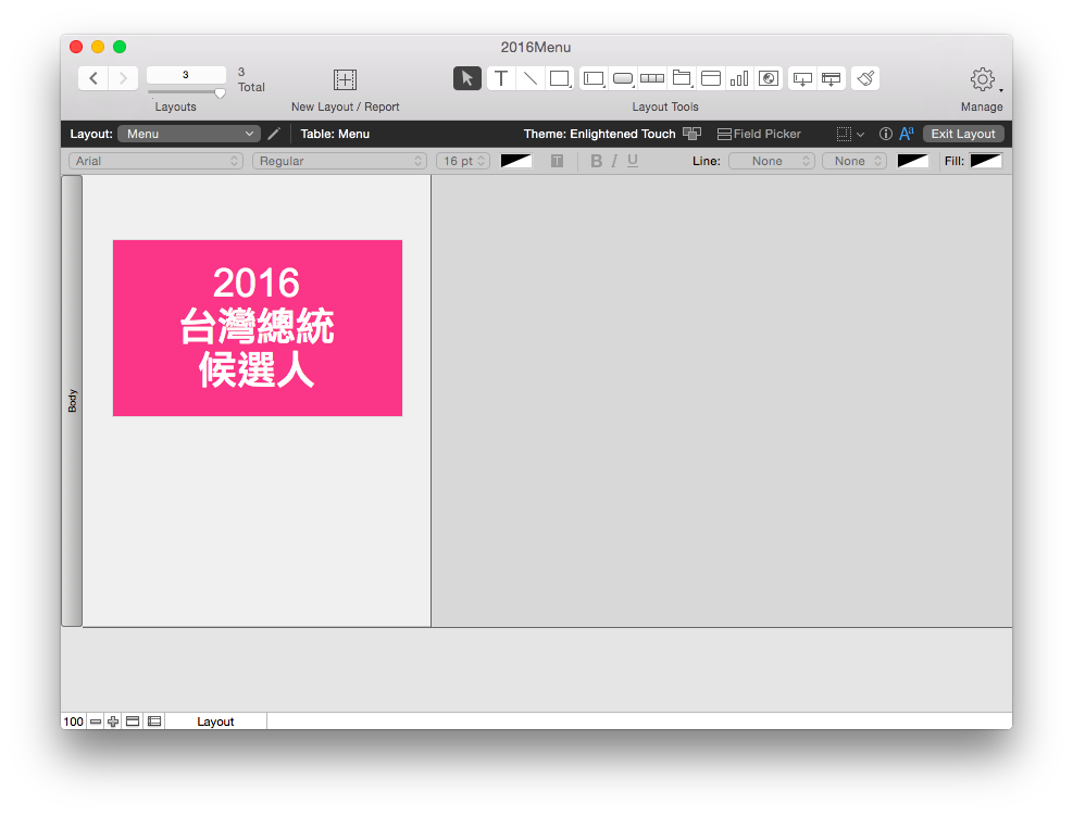螢幕快照 2015-12-03 上午1.04.39.png