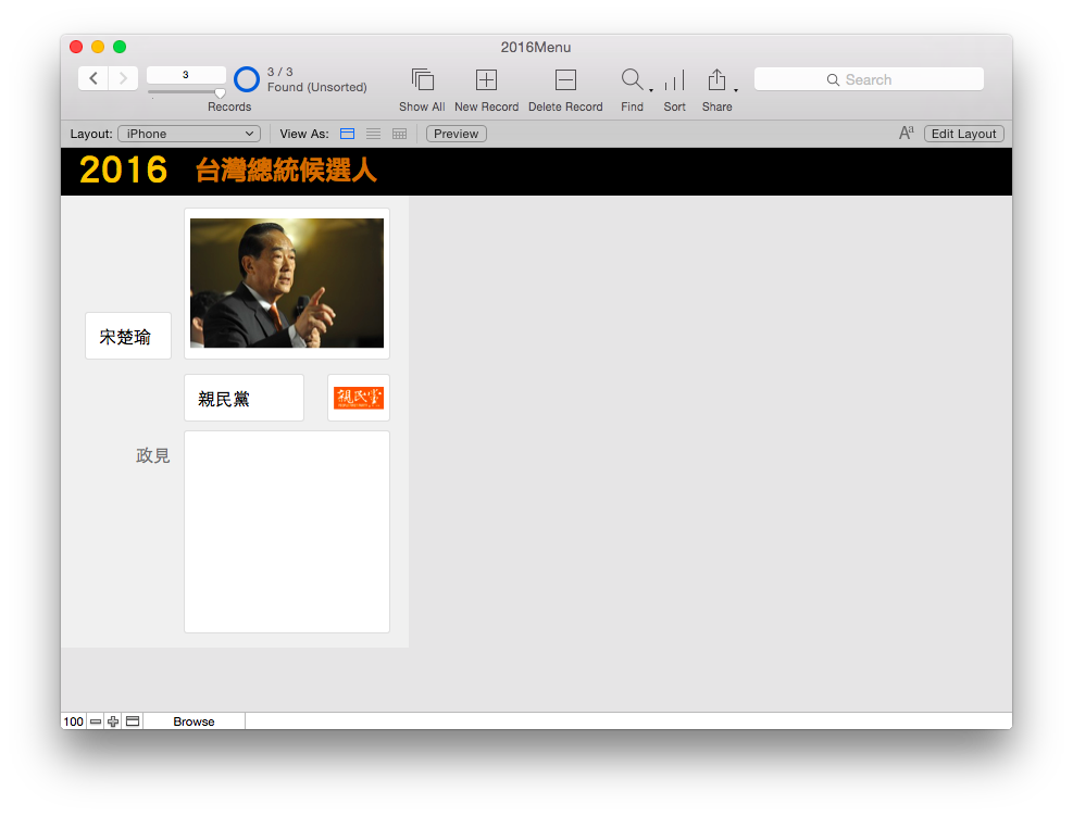 螢幕快照 2015-12-03 上午12.41.49.png