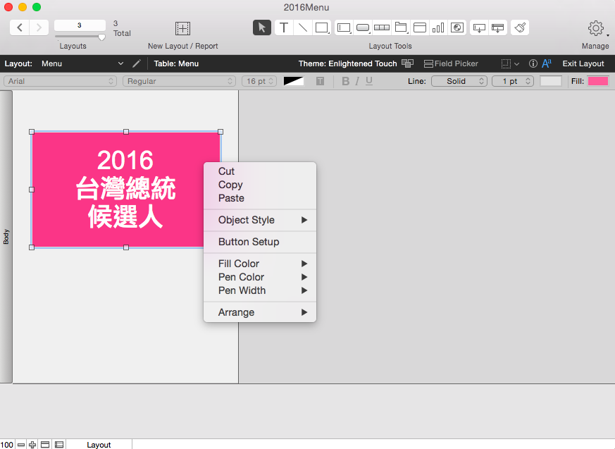 螢幕快照 2015-12-03 上午12.56.12.png