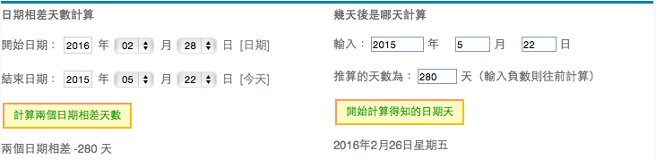 螢幕快照 2015-12-03 下午2.01.50.png