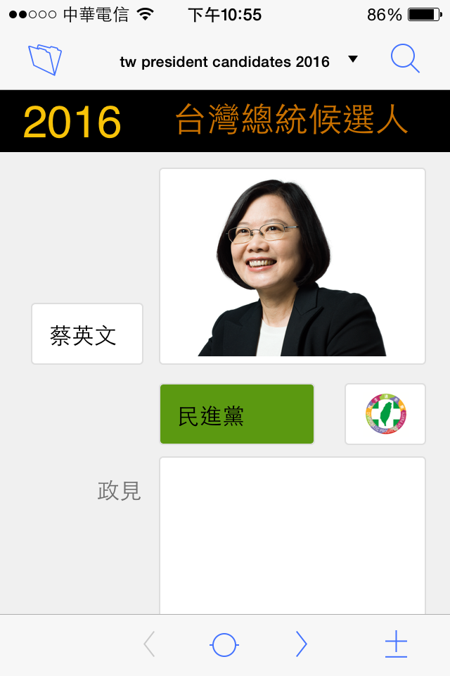 IMG_4303.PNG