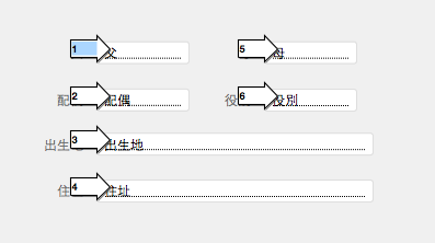 螢幕快照 2016-03-11 下午11.59.36.png