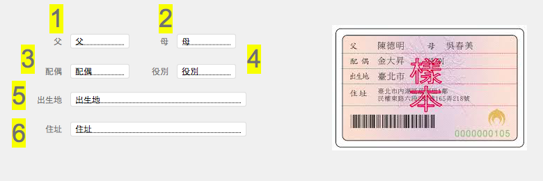 螢幕快照 2016-03-12 上午12.09.06.png