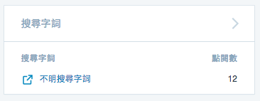 螢幕快照 2016-11-16 下午9.33.21.png