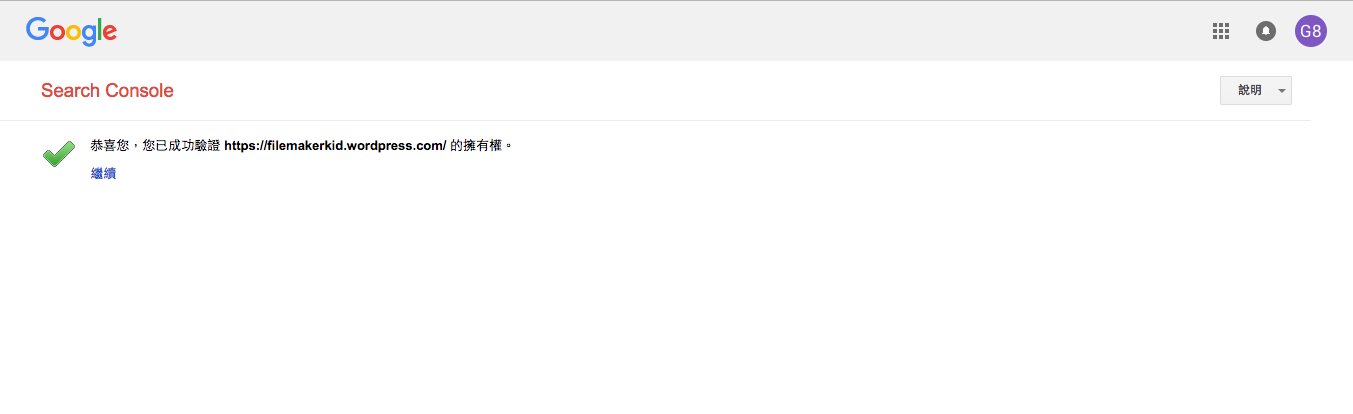 螢幕快照 2016-11-21 下午3.52.13.png