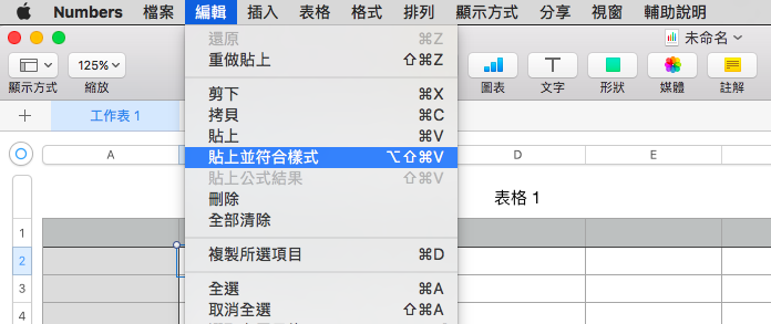 螢幕快照 2017-12-28 下午5.50.27.png