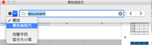 螢幕快照 2017-12-28 下午5.58.51.png