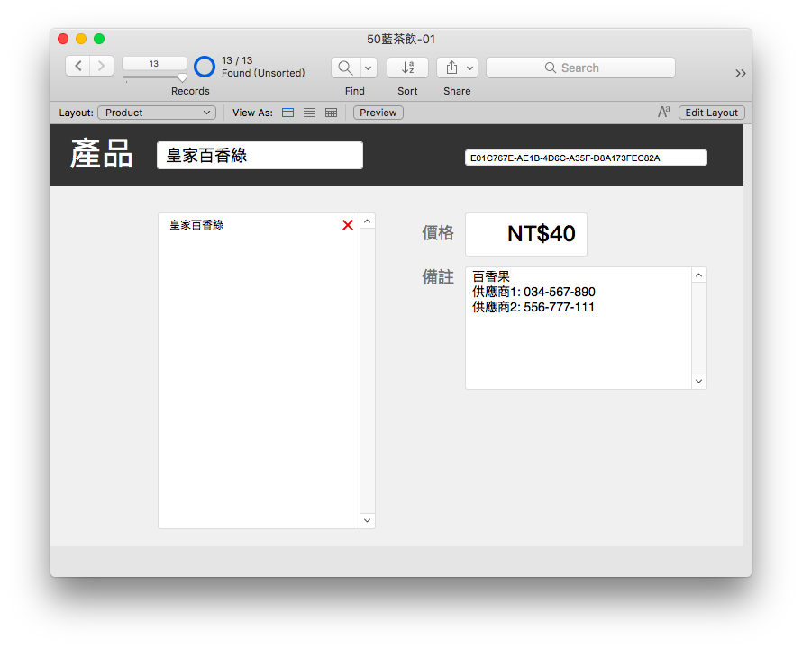 螢幕快照 2018-01-03 下午11.21.27.png