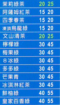 螢幕快照 2018-01-03 下午5.25.54.png