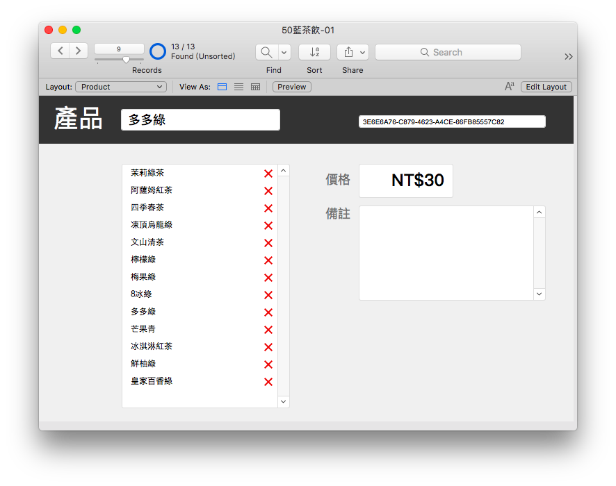螢幕快照 2018-01-05 下午5.21.41.png
