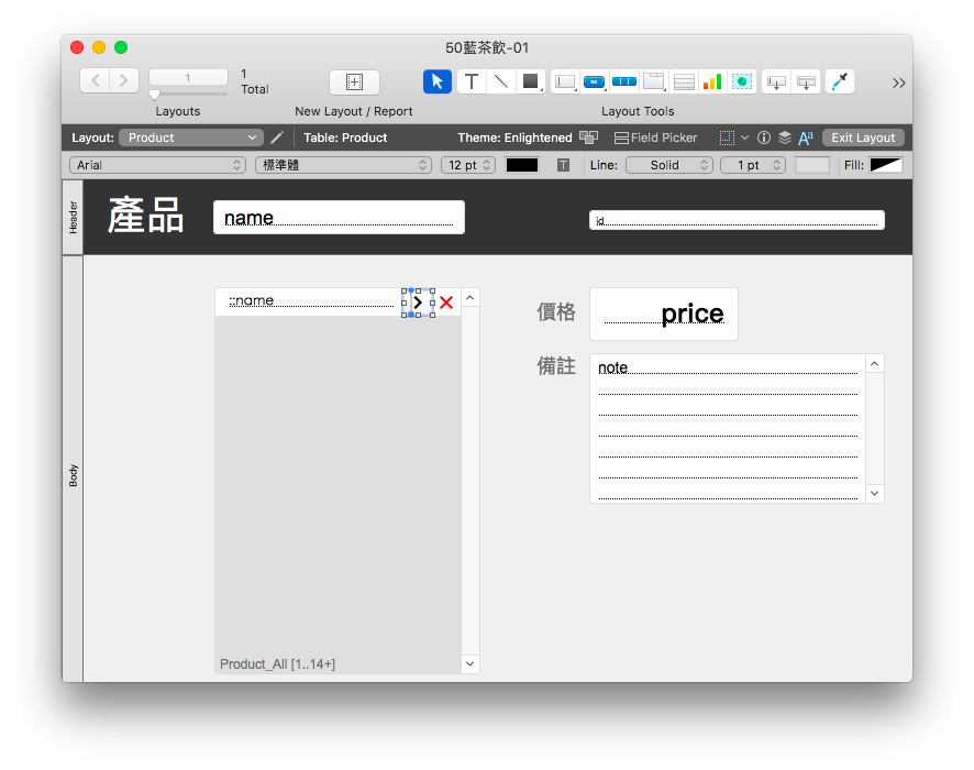 螢幕快照 2018-01-05 下午5.29.24.png