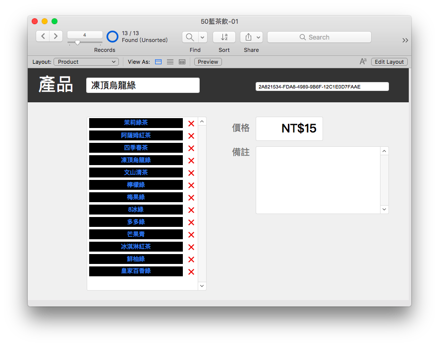 螢幕快照 2018-01-06 下午9.36.16.png