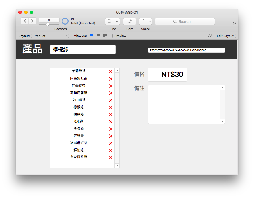 螢幕快照 2018-01-09 下午10.50.19.png