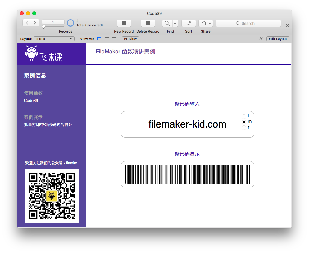 螢幕快照 2018-01-12 下午5.48.52.png