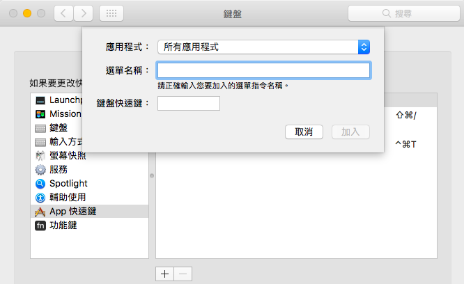 螢幕快照 2018-01-17 上午12.05.45.png
