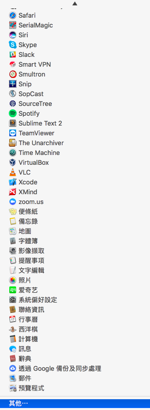 螢幕快照 2018-01-17 上午12.07.44.png