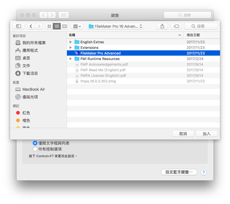 螢幕快照 2018-01-17 上午12.11.19.png
