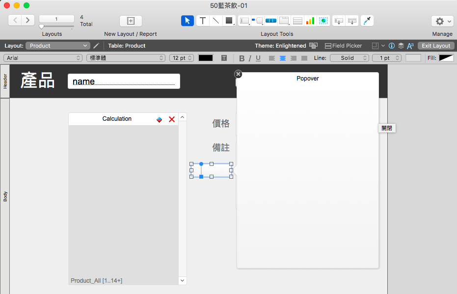 螢幕快照 2018-01-26 下午11.39.35.png