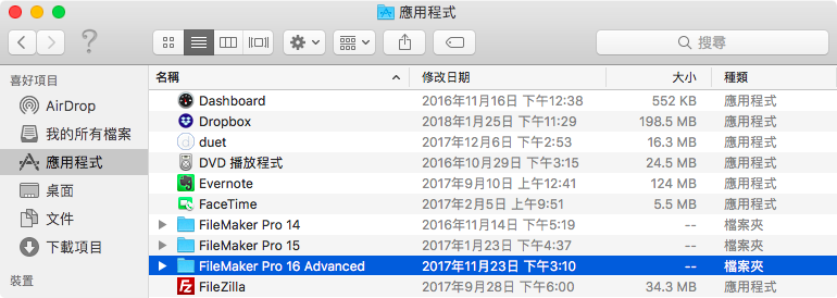 螢幕快照 2018-01-29 下午10.43.55.png
