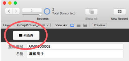 螢幕快照 2018-02-04 上午12.38.44.png