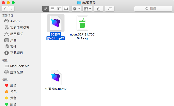 螢幕快照 2018-02-05 下午8.22.25.png