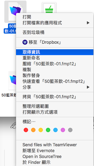 螢幕快照 2018-02-05 下午8.25.09.png