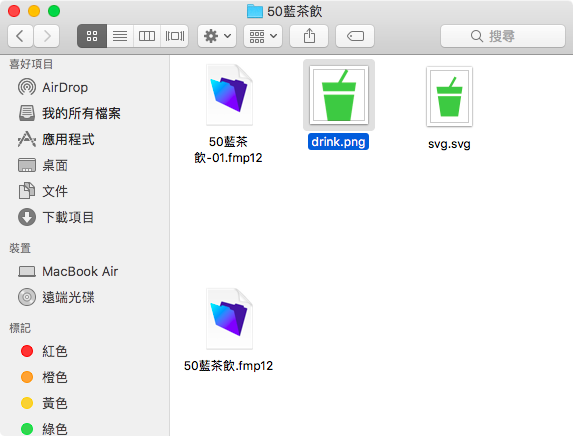 螢幕快照 2018-02-05 下午8.39.46.png