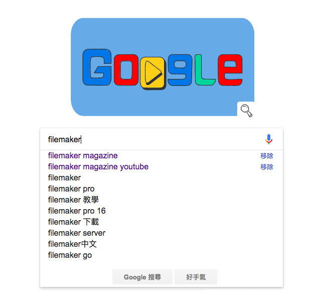 螢幕快照 2018-02-09 下午5.27.01.png