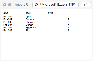 螢幕快照 2018-02-13 下午8.16.16.png