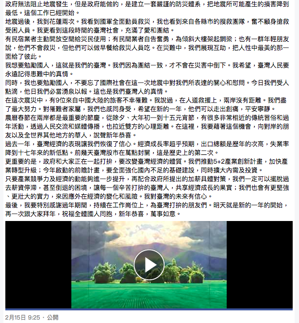 螢幕快照 2018-02-21 下午11.46.10.png
