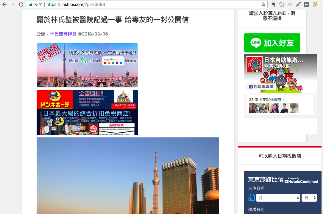 螢幕快照 2018-03-07 下午8.07.53.png