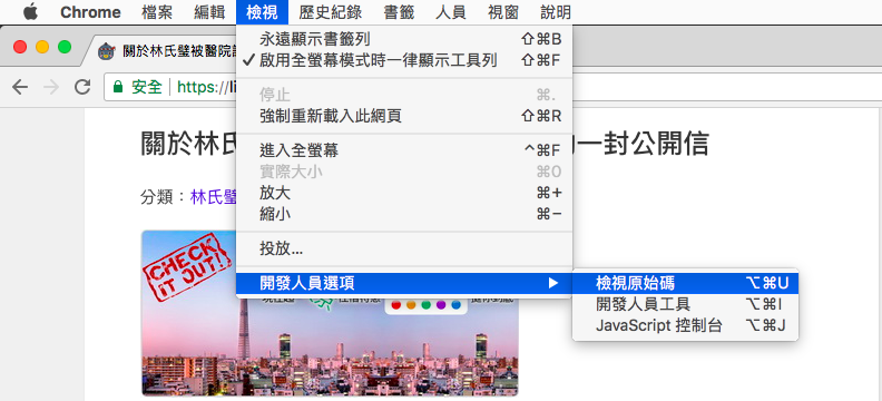 螢幕快照 2018-03-07 下午8.20.18.png