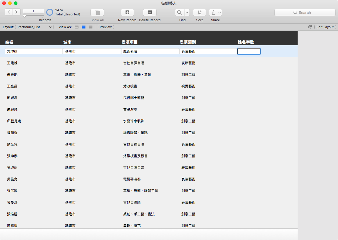 螢幕快照 2018-03-08 下午5.35.45.png