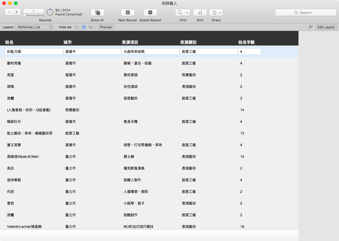 螢幕快照 2018-03-08 下午5.59.01.png