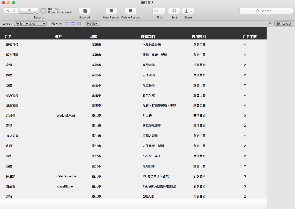 螢幕快照 2018-03-08 下午6.19.19.png