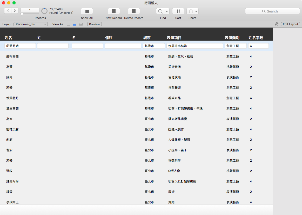 螢幕快照 2018-03-12 下午11.15.03