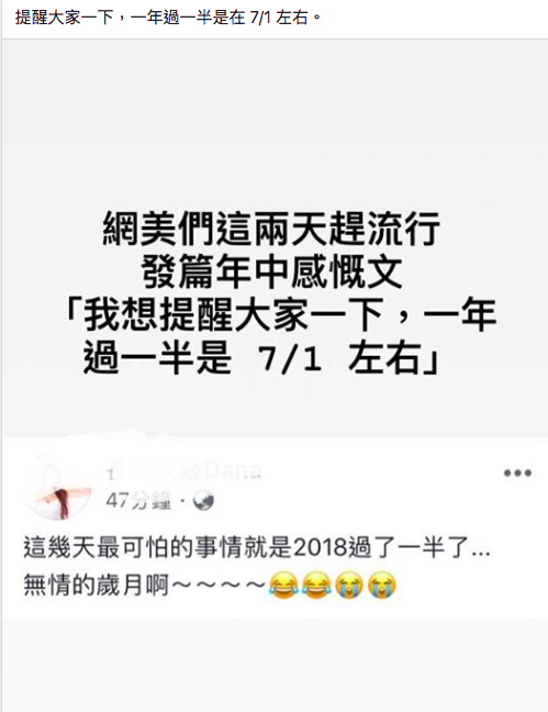 螢幕快照 2018-06-03 下午9.16.35.png